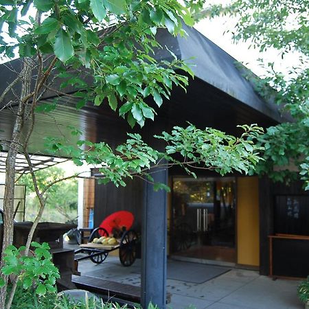Hôtel Oyado Miyako à Yufu Extérieur photo