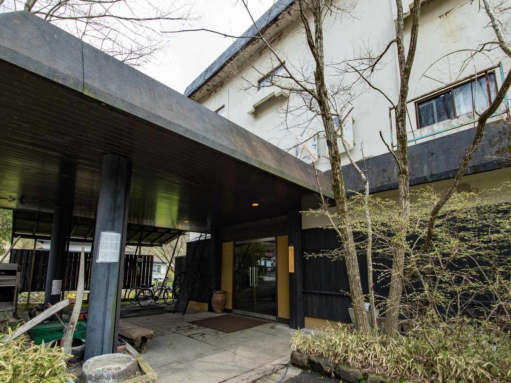 Hôtel Oyado Miyako à Yufu Extérieur photo